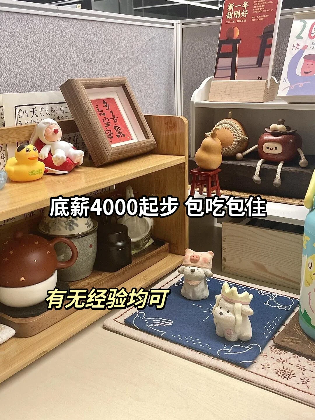 文员招聘 一天七个半小时