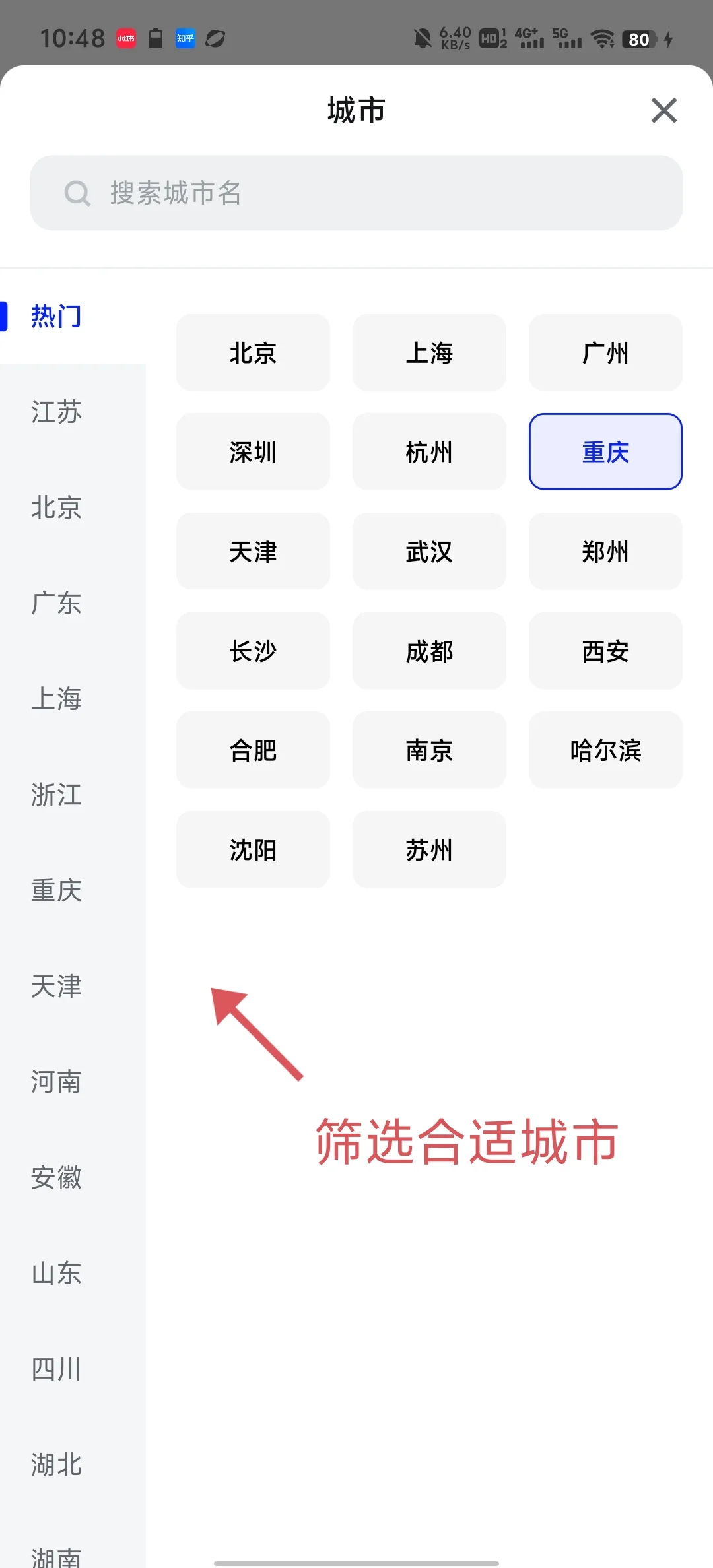 生物学博士在重庆，能拿多少工资？
