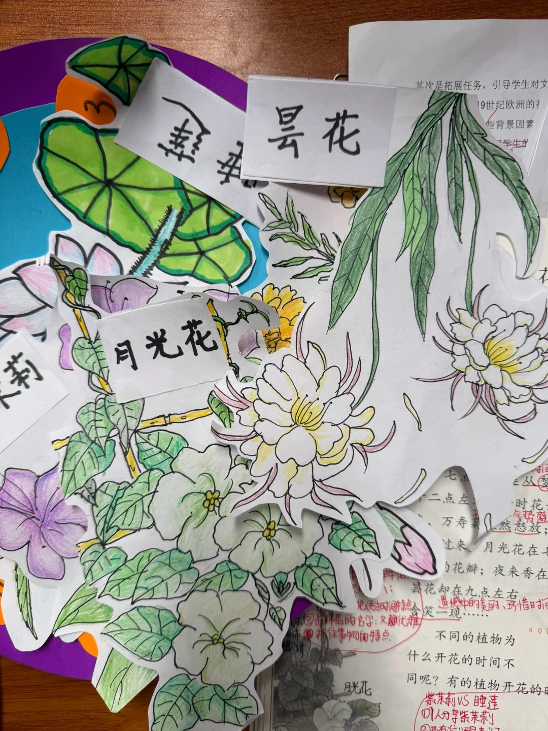 低能量教师｜如何两天备完公开课(含心态调整