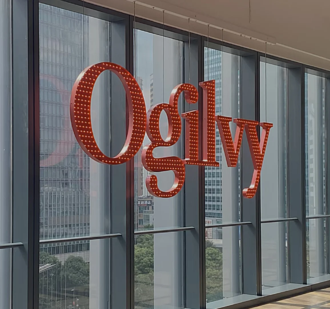 奥美｜暑期实习捞人！！