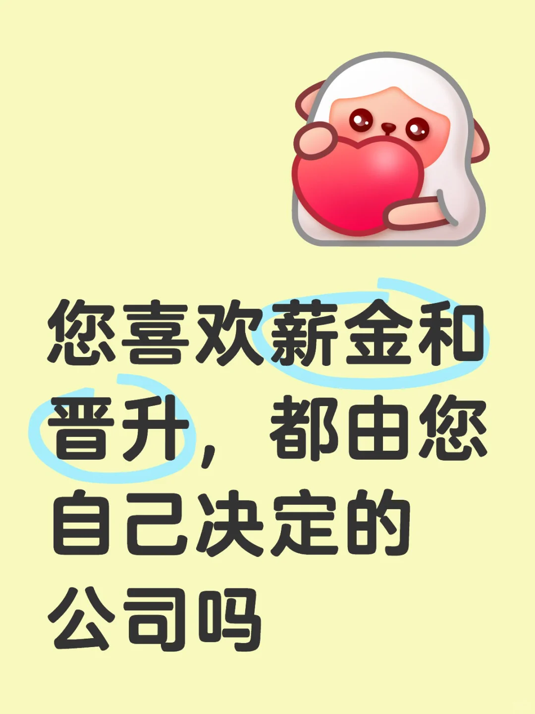 分公司招聘，工作时间早9点半到下午4点