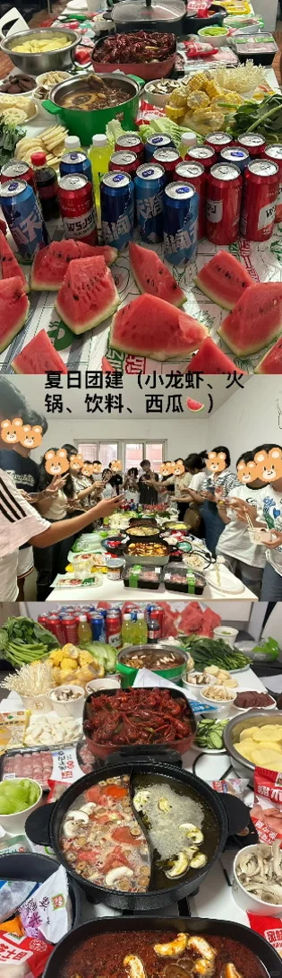 大学办公室招聘