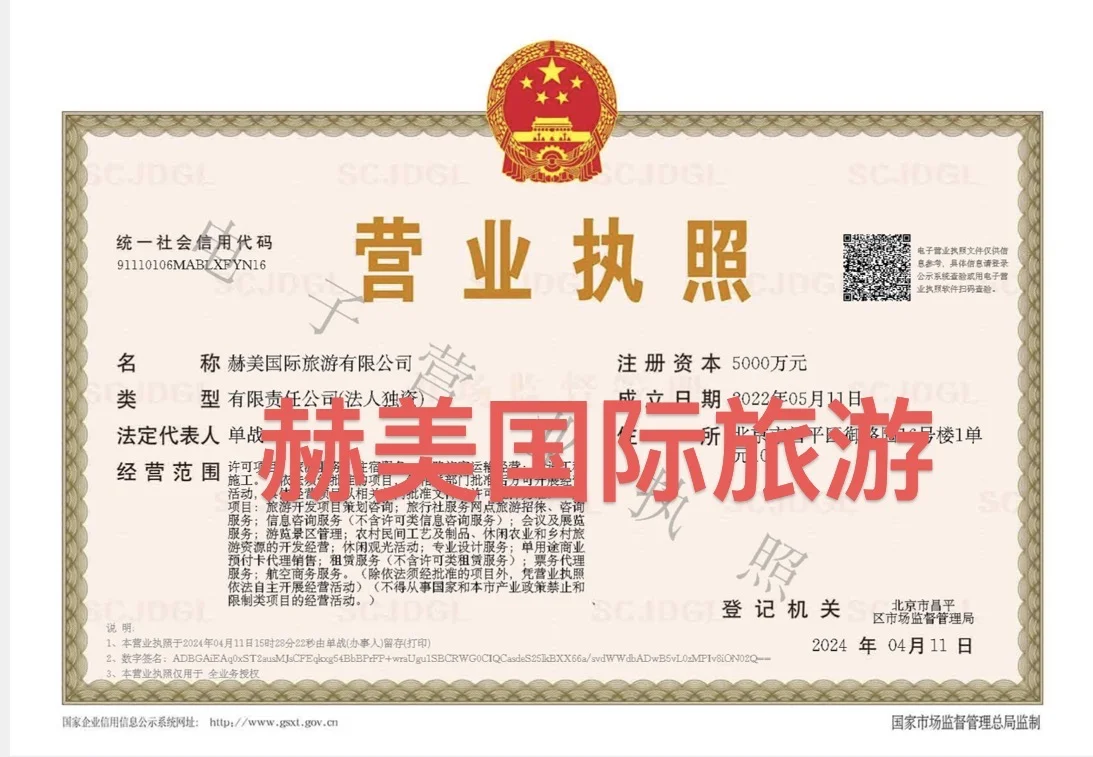 国家局名称核名基本要求 ：