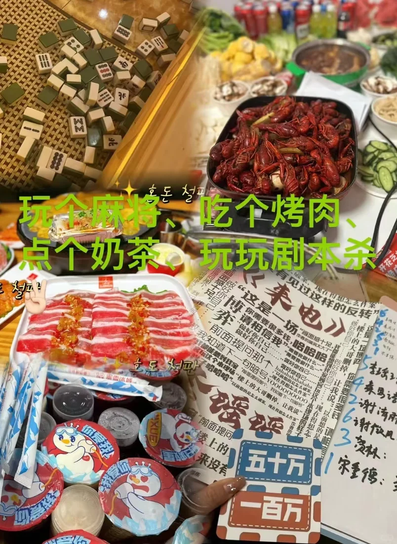 大学办公室招聘