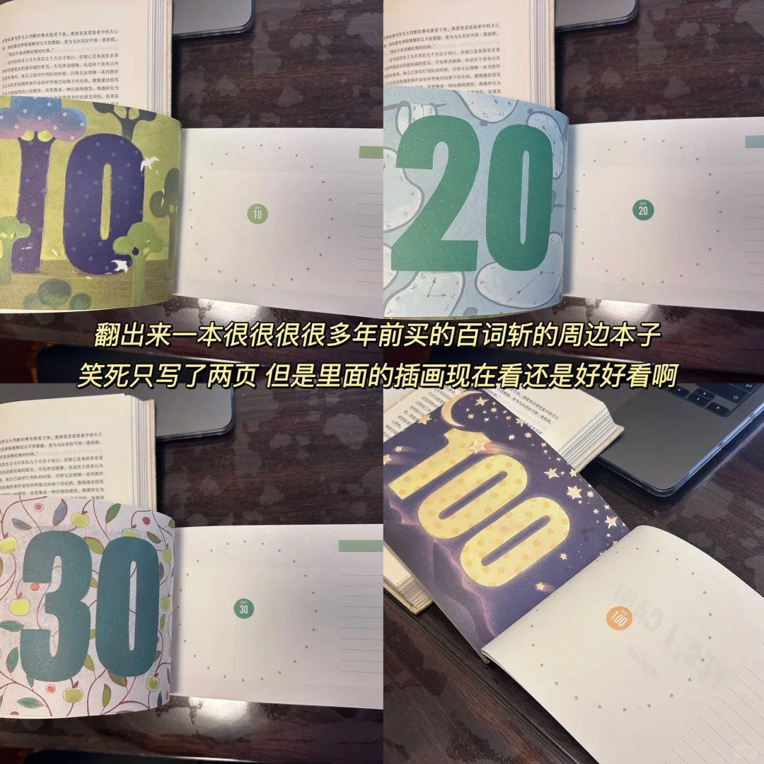 每天拆解一个JD之：品牌营销岗