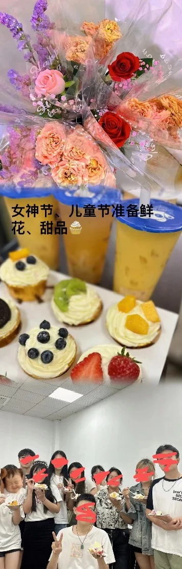 大学办公室招聘