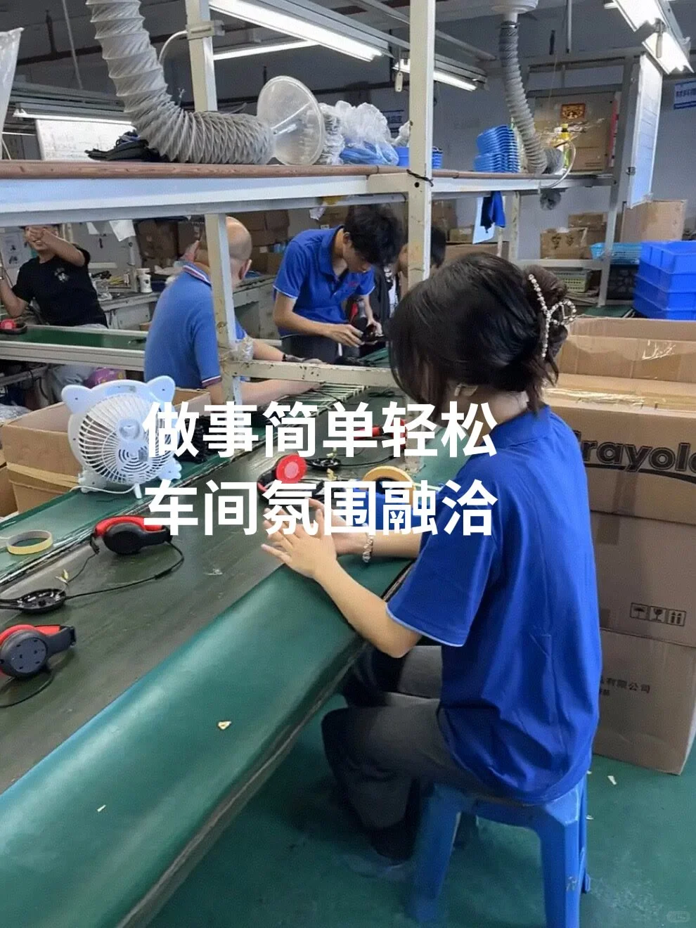 东莞这个良心工厂干了一个月工资发了6500