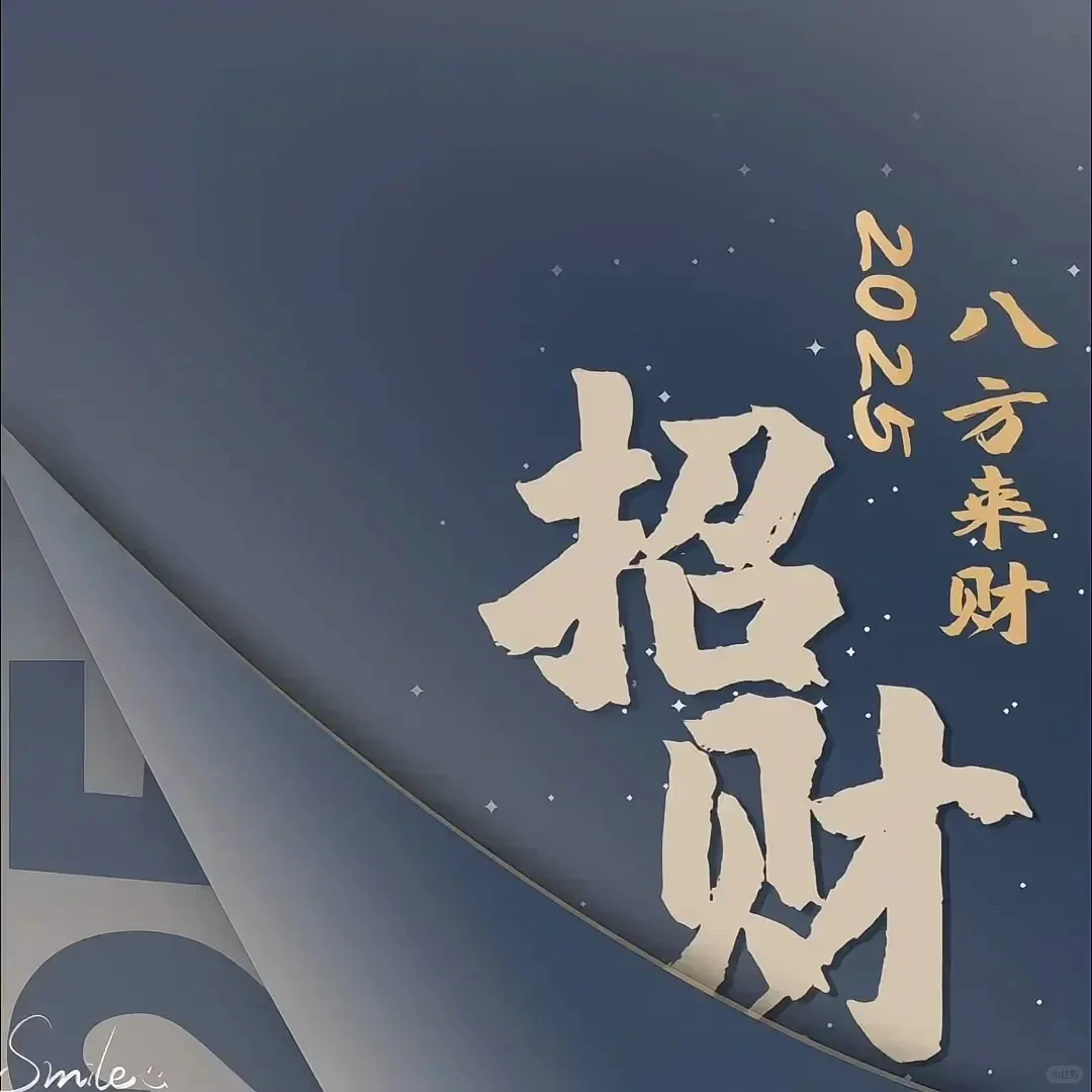 🎉 公司纳新啦