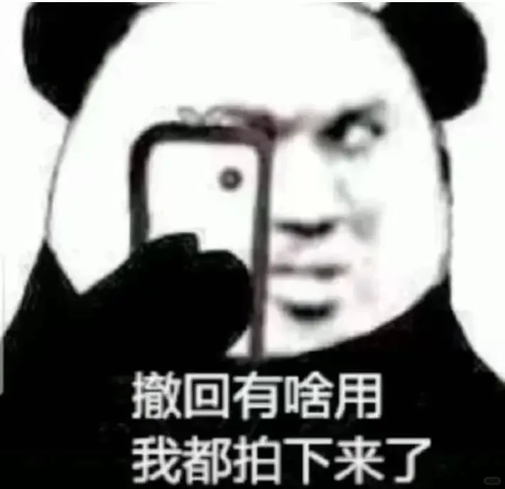 公司解聘通知发了又撤回？员工能索赔吗？
