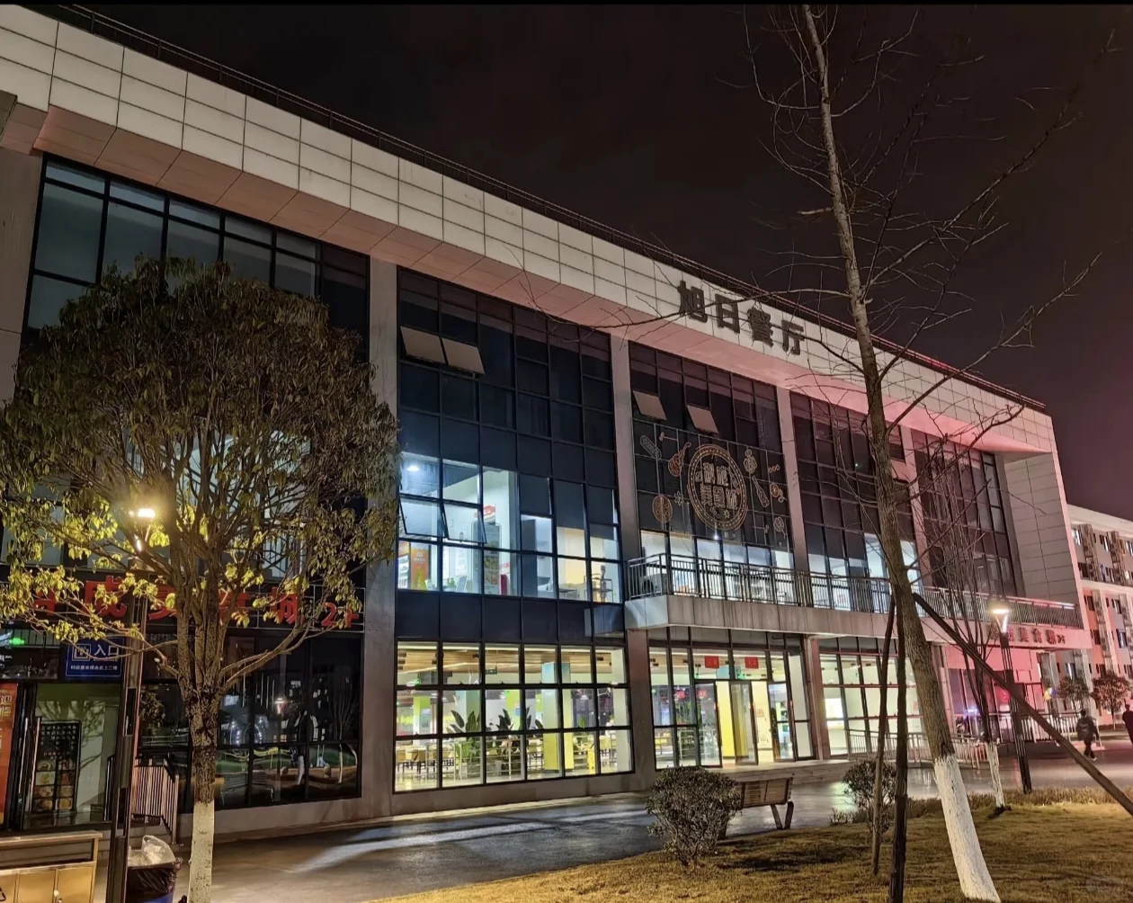 科成 什邡校区👀