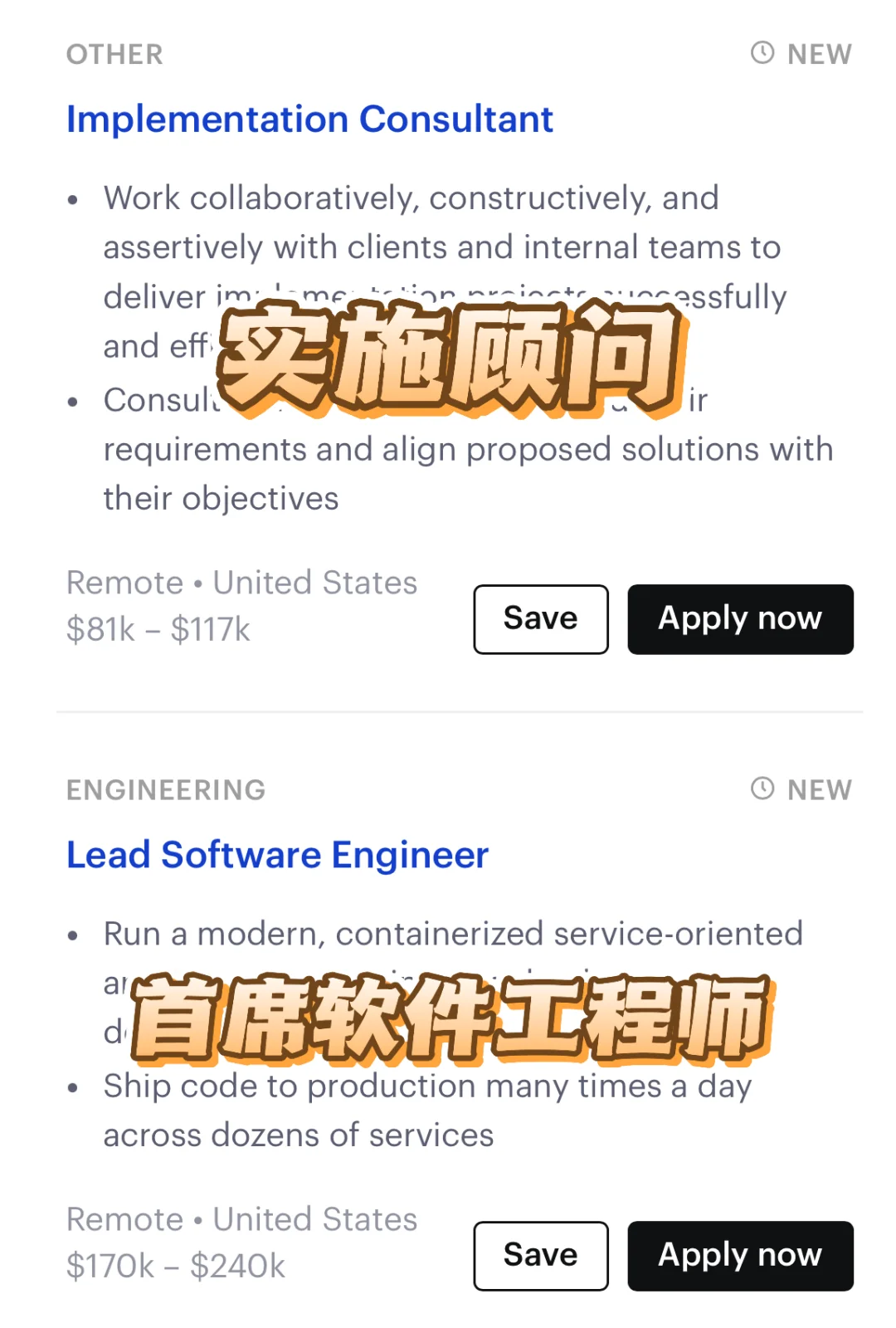 科技公司SeatGeek正在捞人👋远程岗位开放