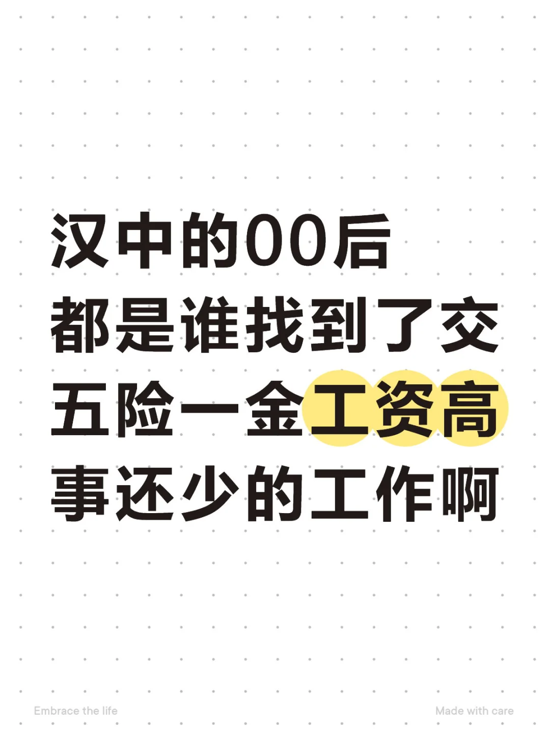 都是谁找到了啊