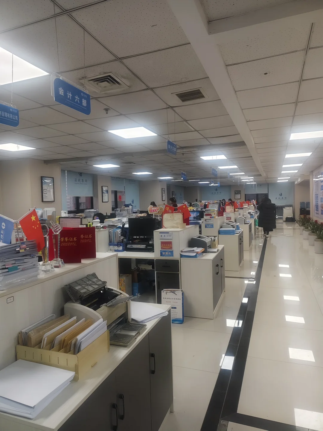 💼会计人的办公环境大揭秘 | 数字背后的