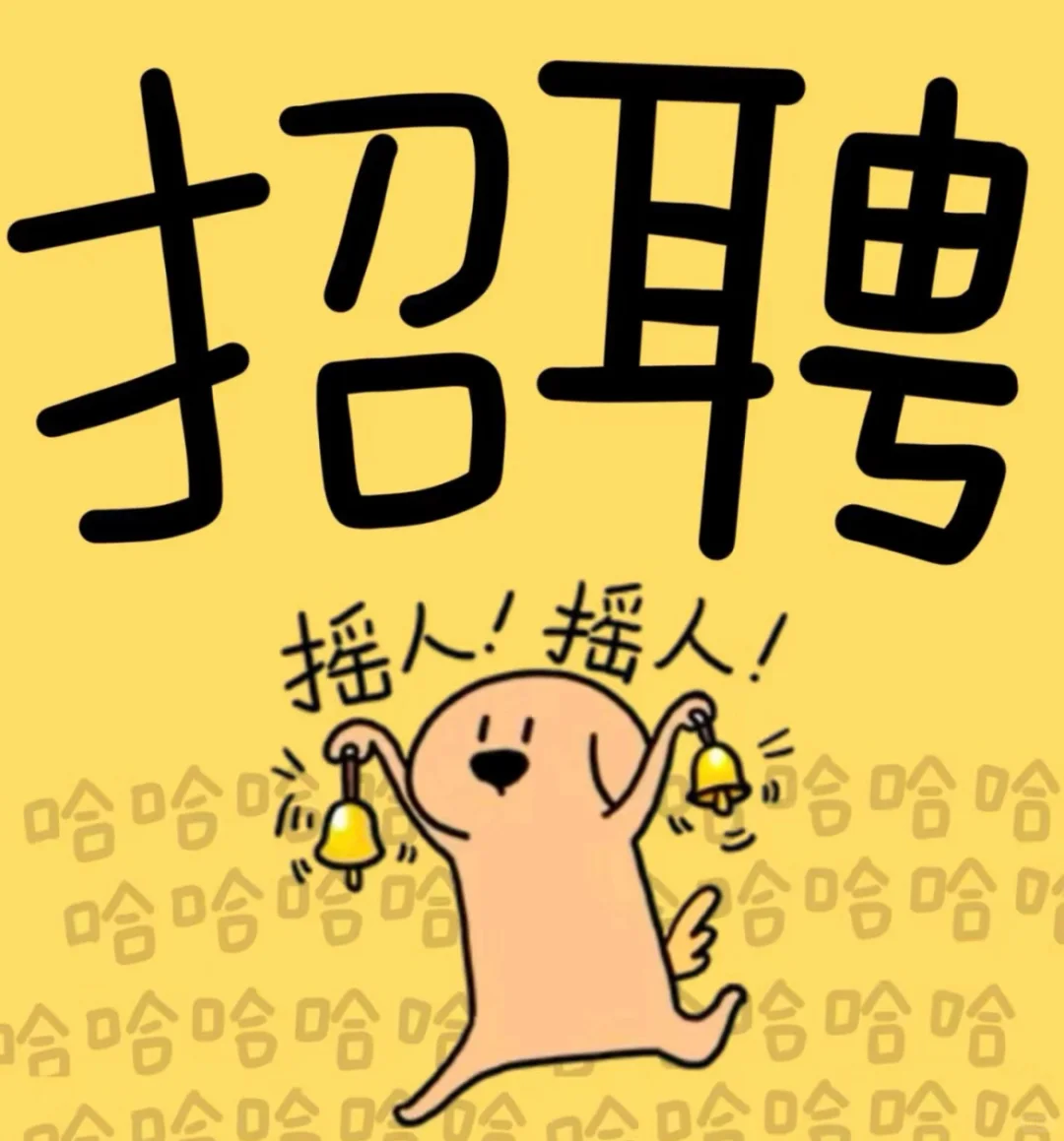 📣 📣急招护士一名