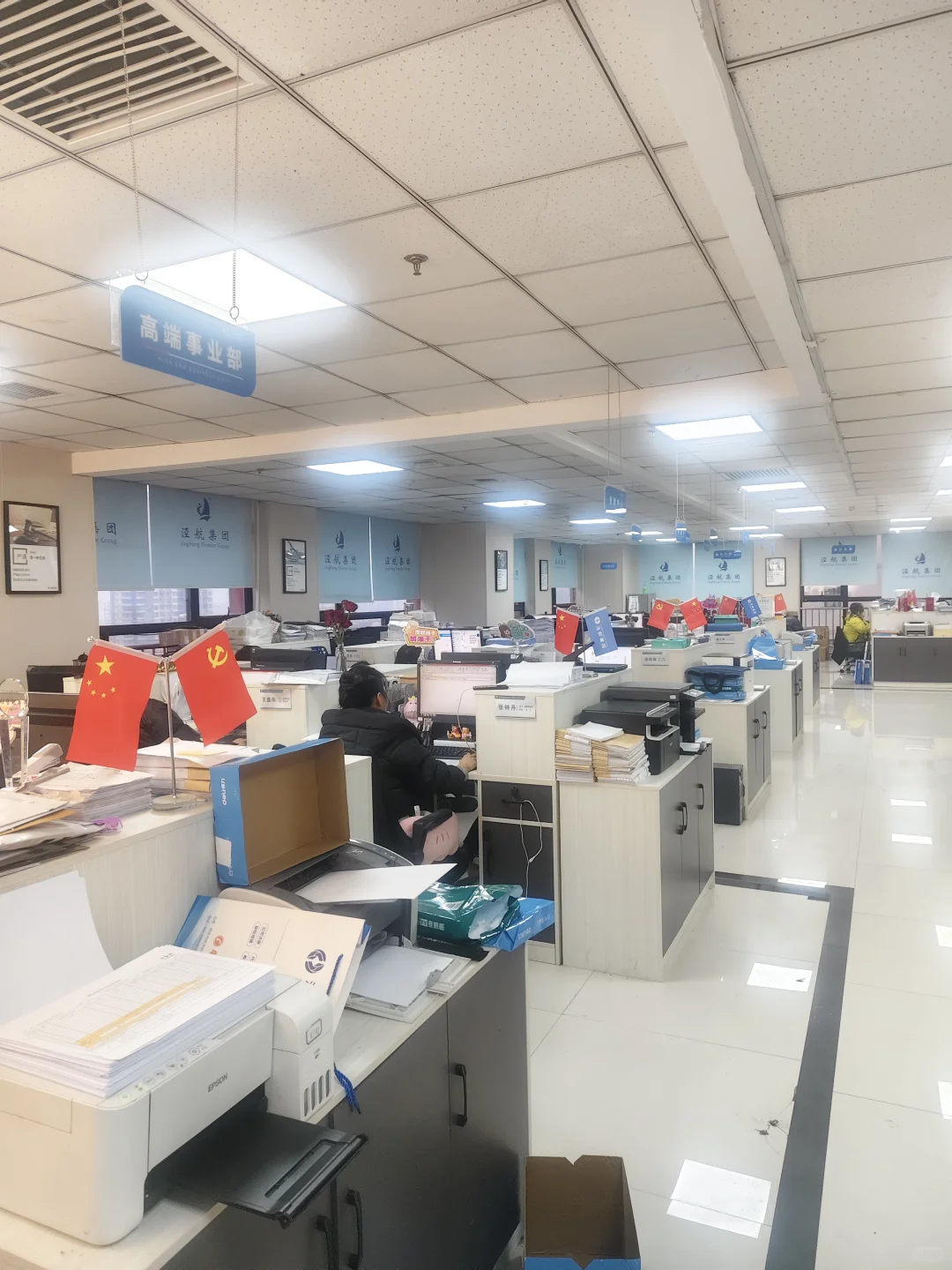 💼会计人的办公环境大揭秘 | 数字背后的