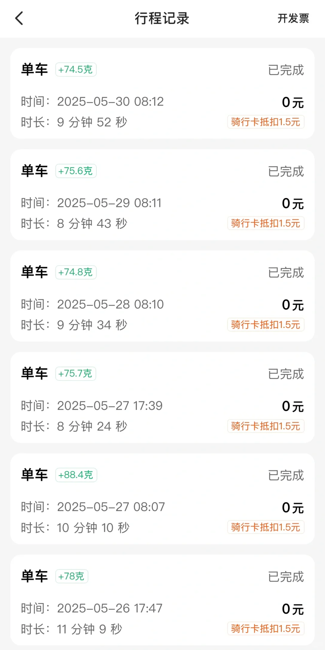 全职妈妈三年｜入职神仙公司｜考勤不打卡