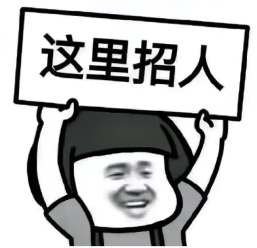 DMV地区招人，有3个岗(Atlanta有一个)详情