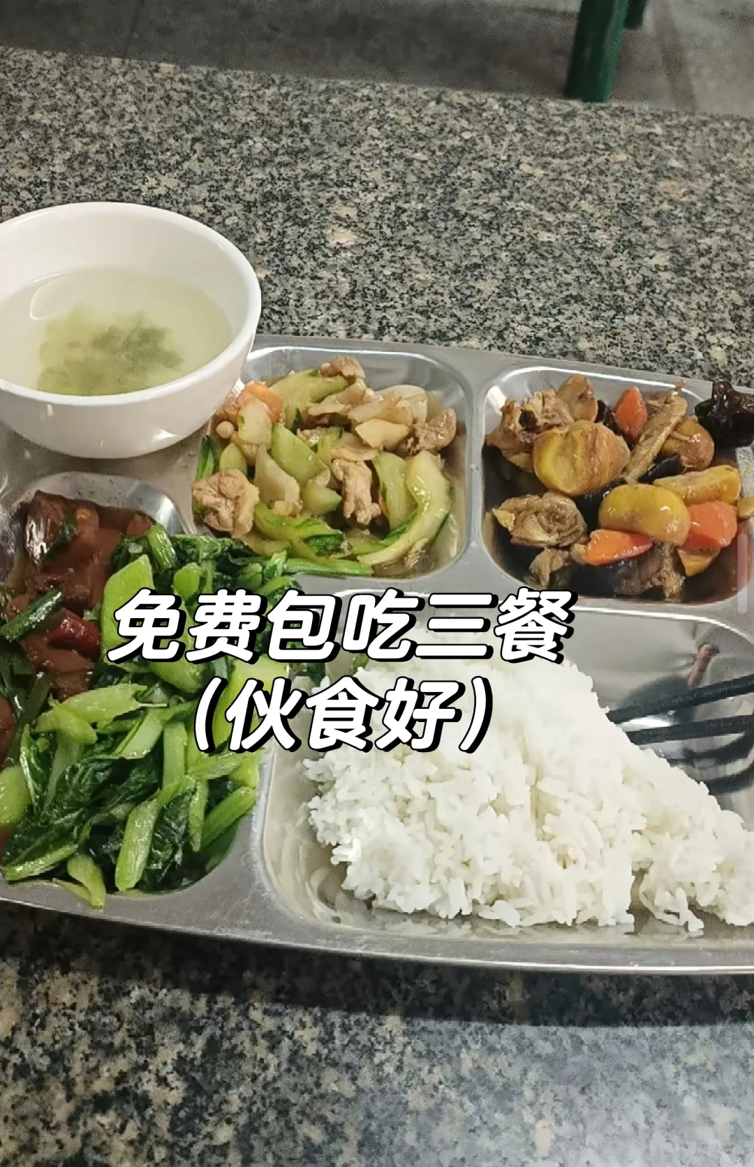 招工啦:长白班坐班包吃住