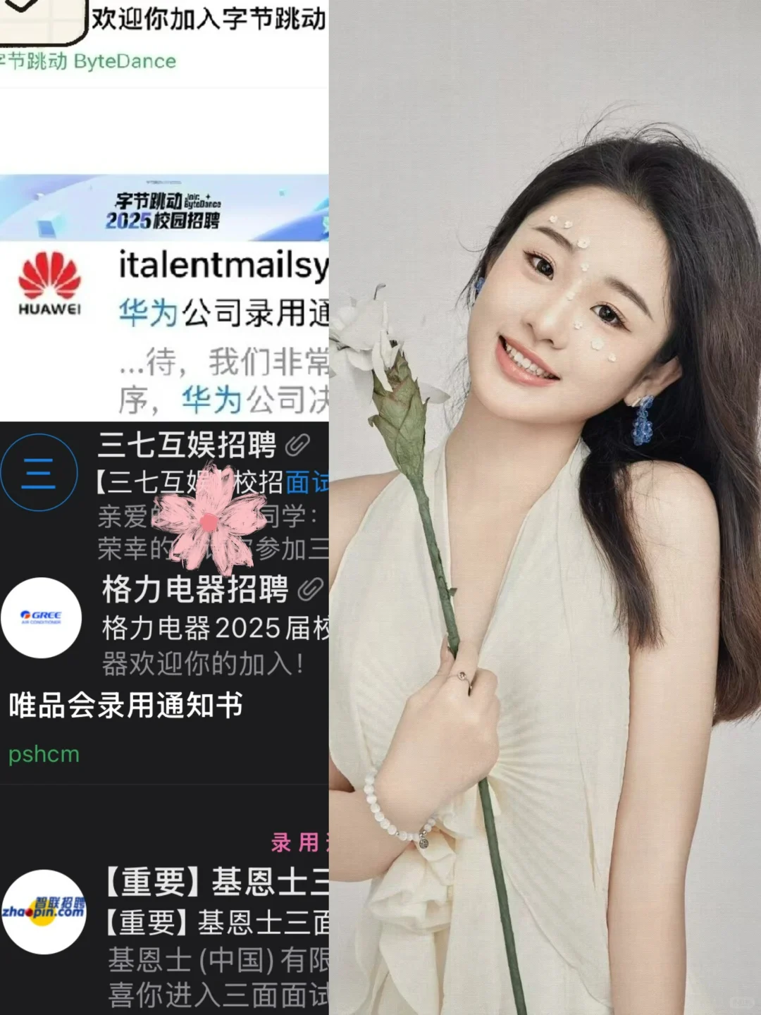 双非广外能过的那些公司