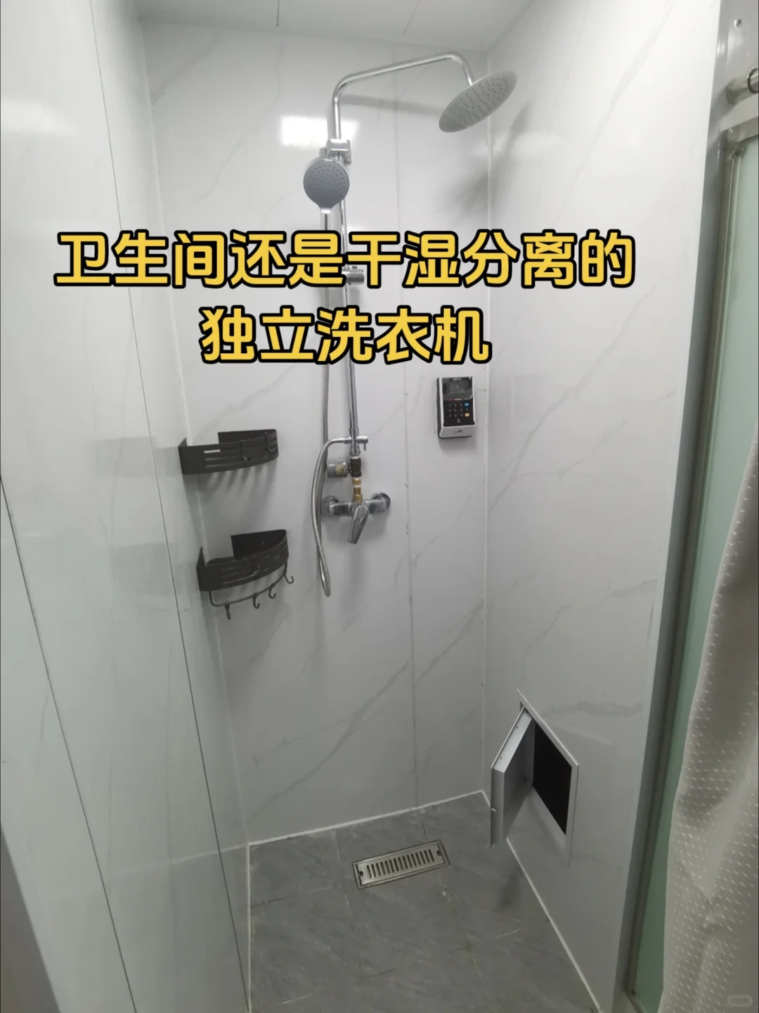 来面试小米普工❗❗一定要注意的事❗❗