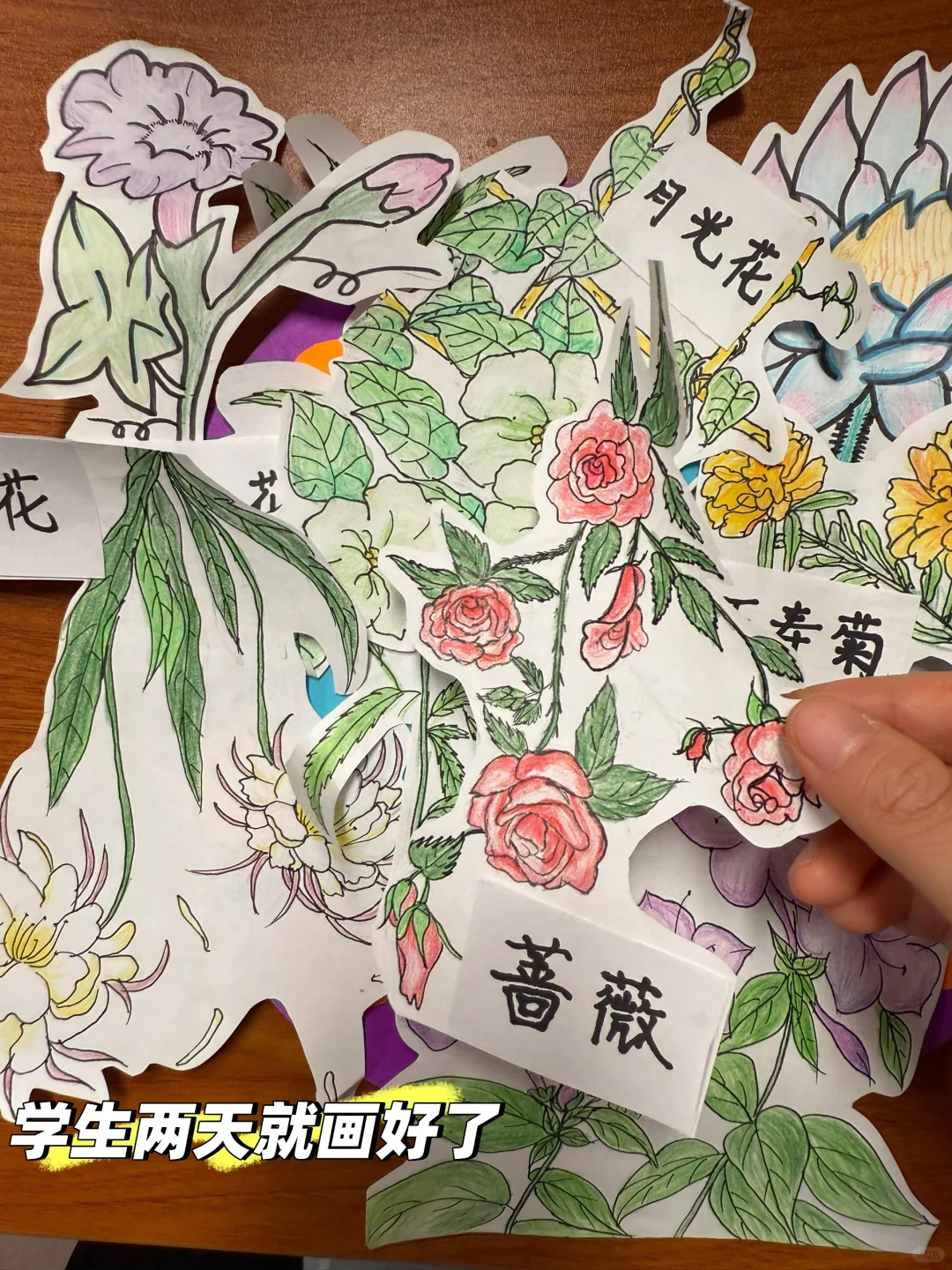 低能量教师｜如何两天备完公开课(含心态调整