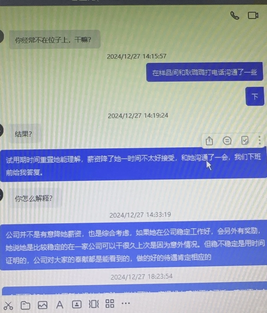入职半日游，给我窒息到了