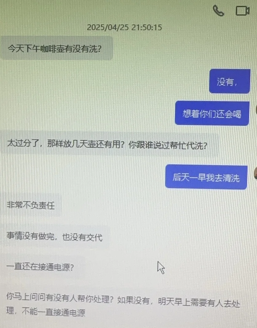 入职半日游，给我窒息到了