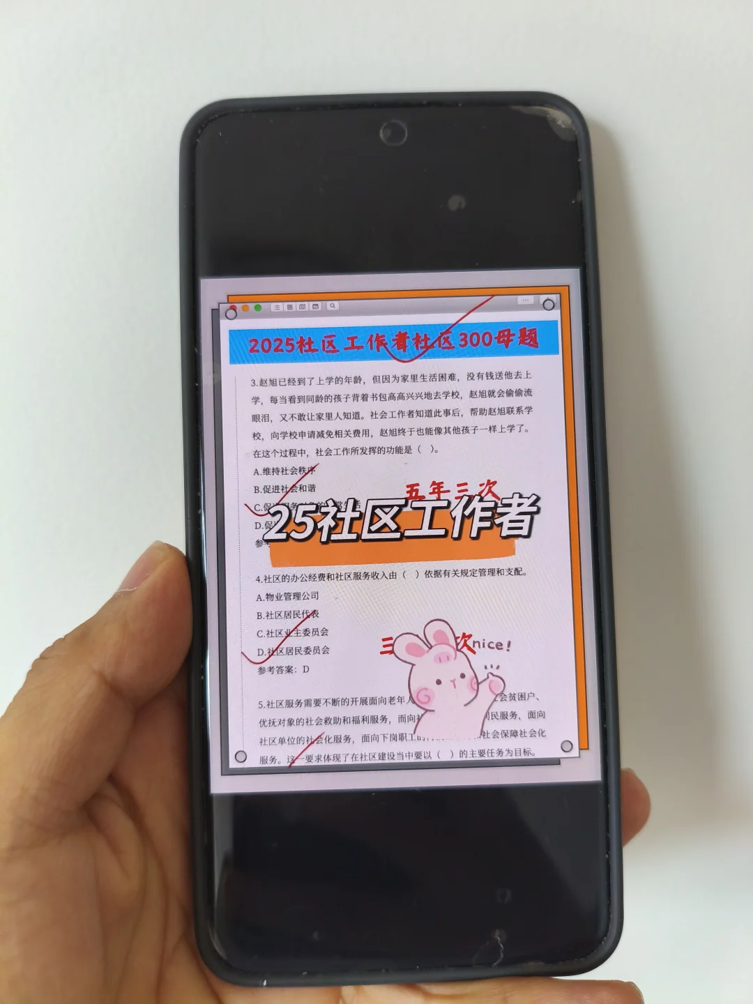 普及下，银川西夏区社区工作者的强度