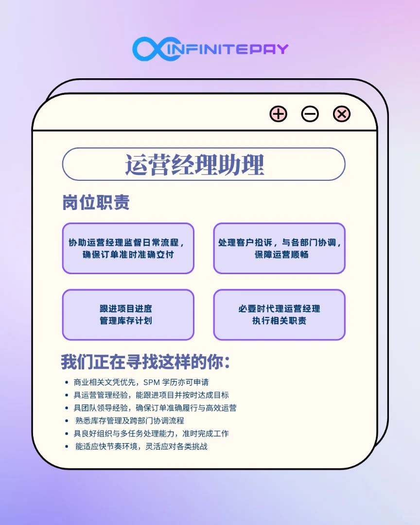 🚨 **我们在招人啦！**🚨
