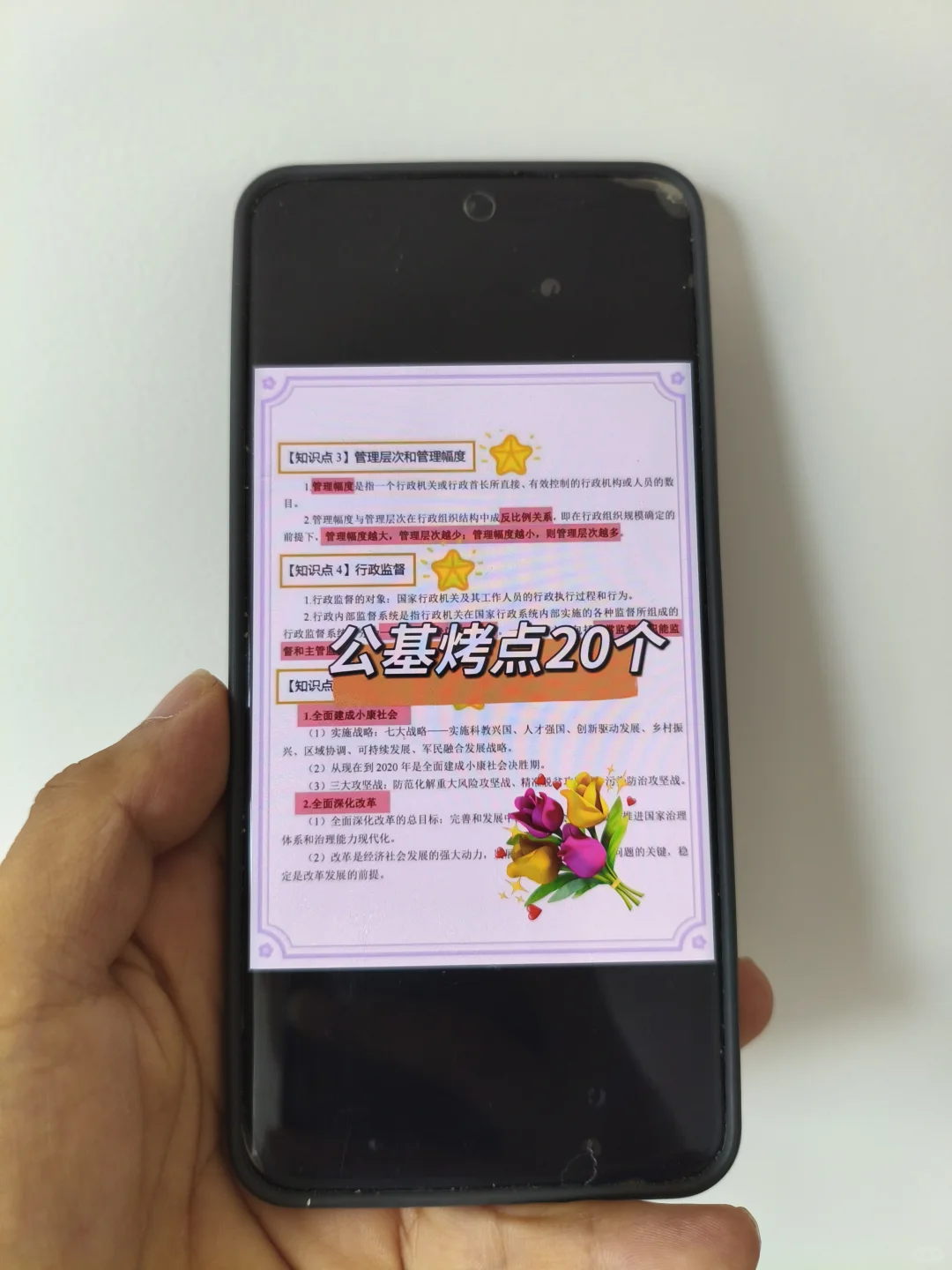 普及下，银川西夏区社区工作者的强度