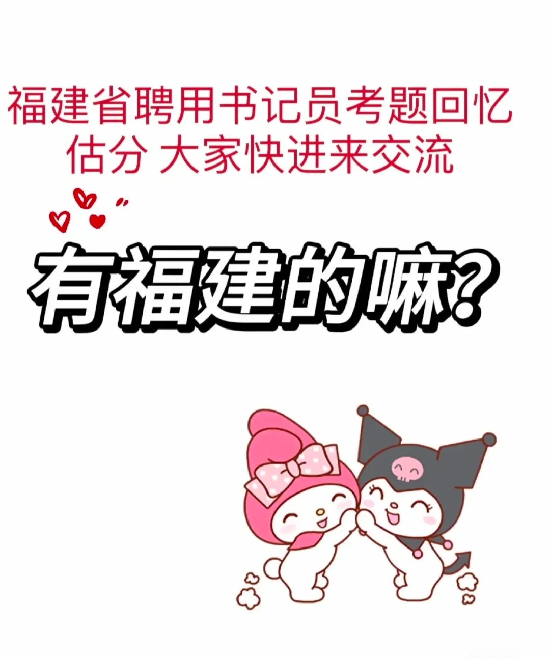 给大家汇总了部分省聘书记员考题😘😘