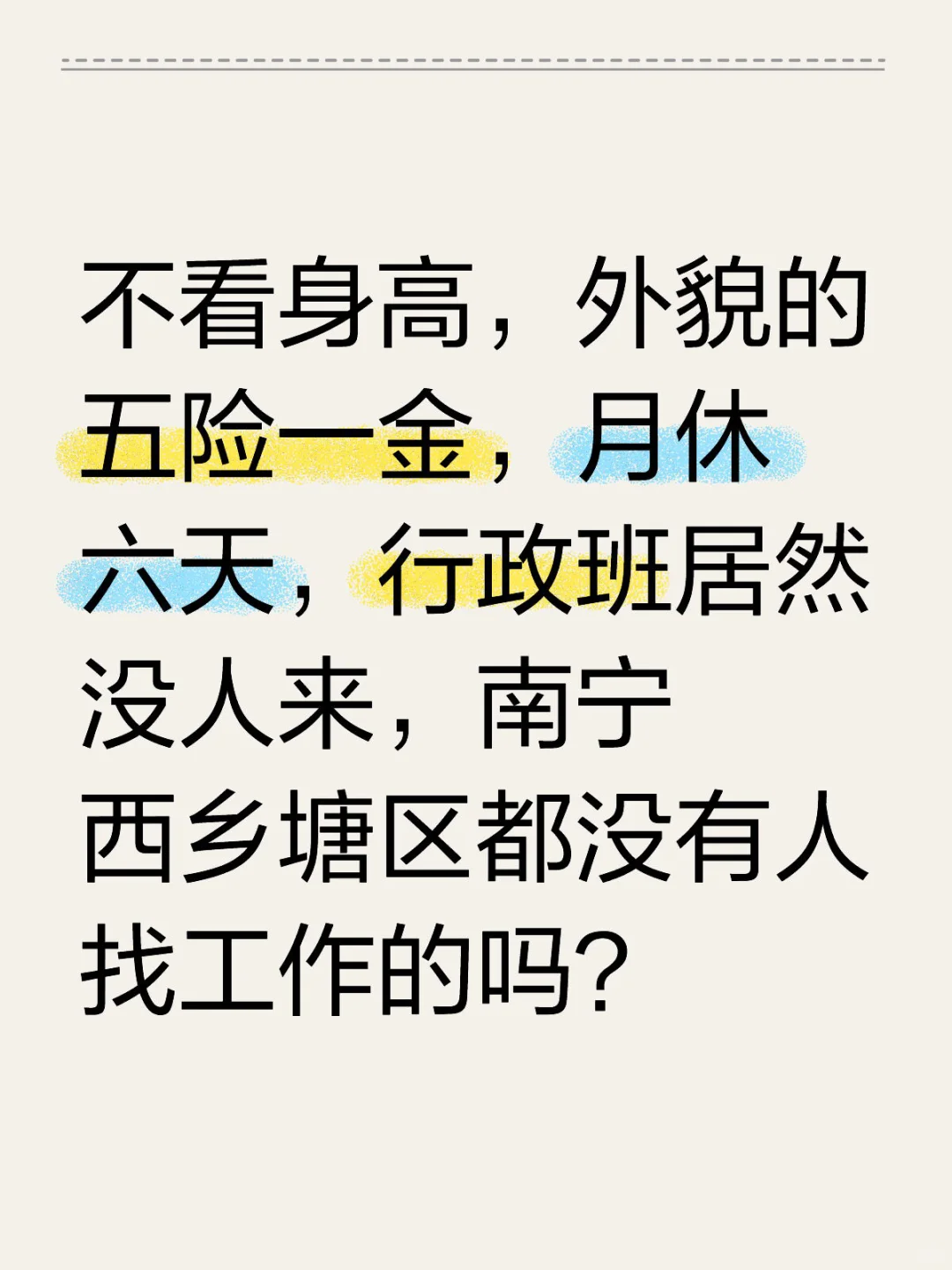 西乡塘区4K工作