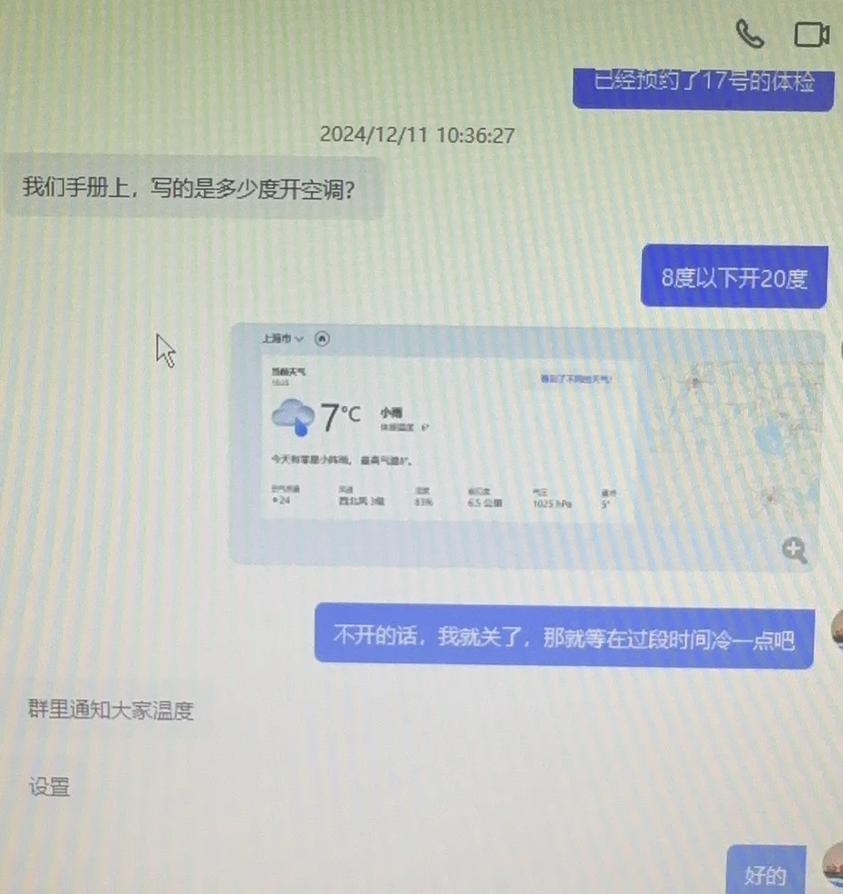 入职半日游，给我窒息到了