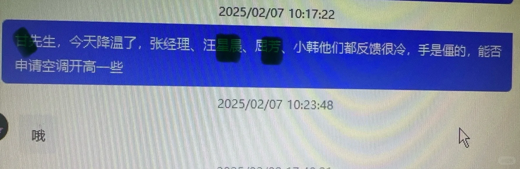 入职半日游，给我窒息到了