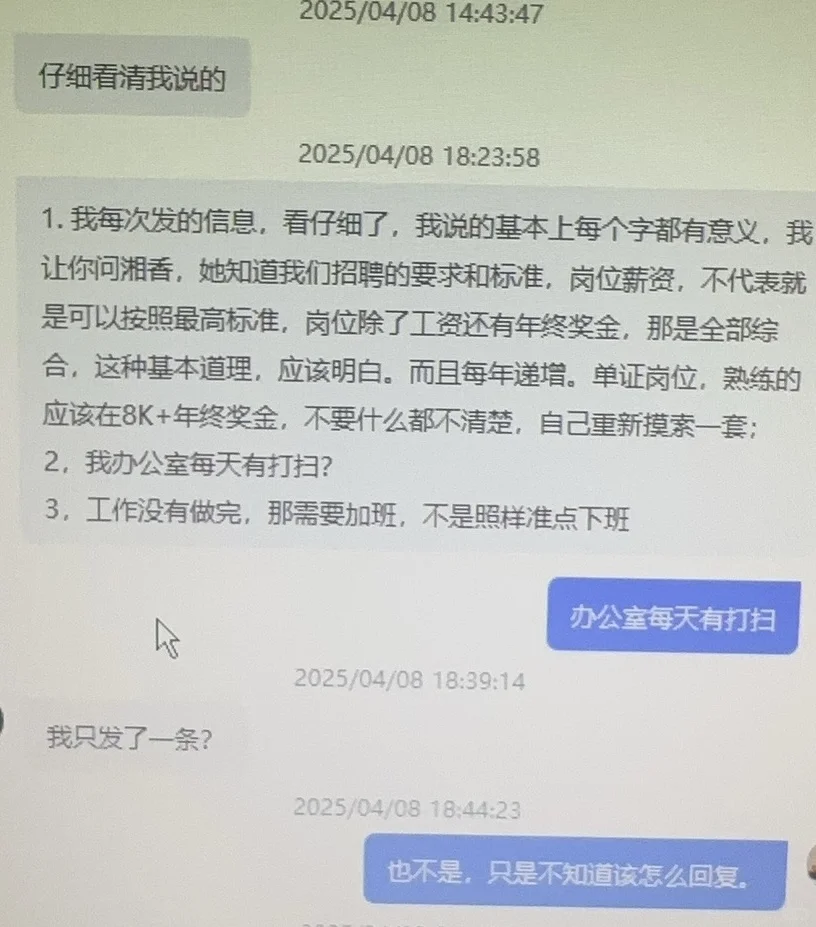 入职半日游，给我窒息到了