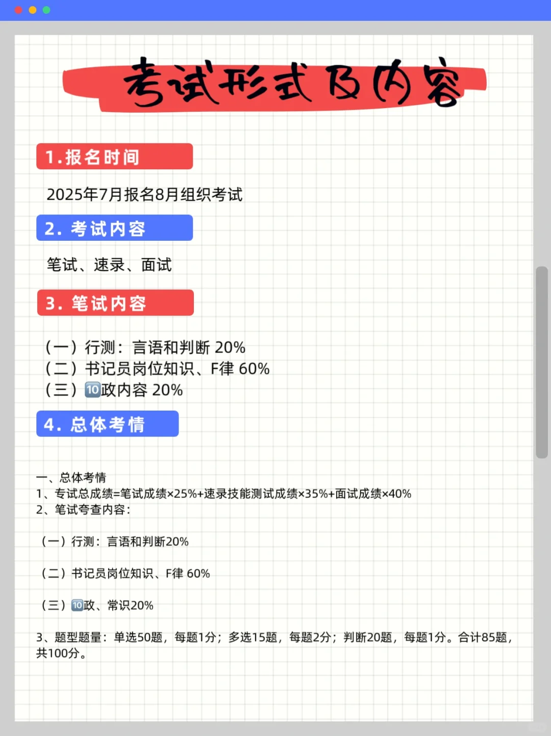 反正说了你也不信