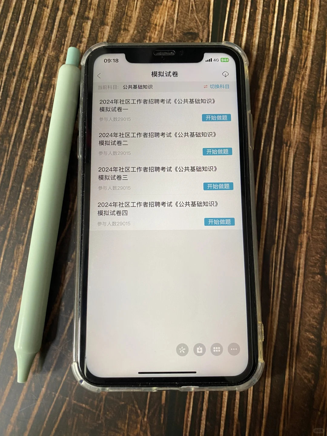 新疆喀什社区工作者，其实真的很简单