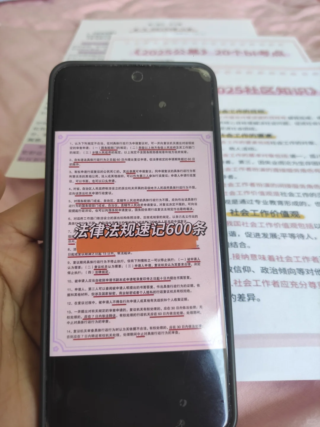 提醒一下，6.3报名银川西夏区社区的人