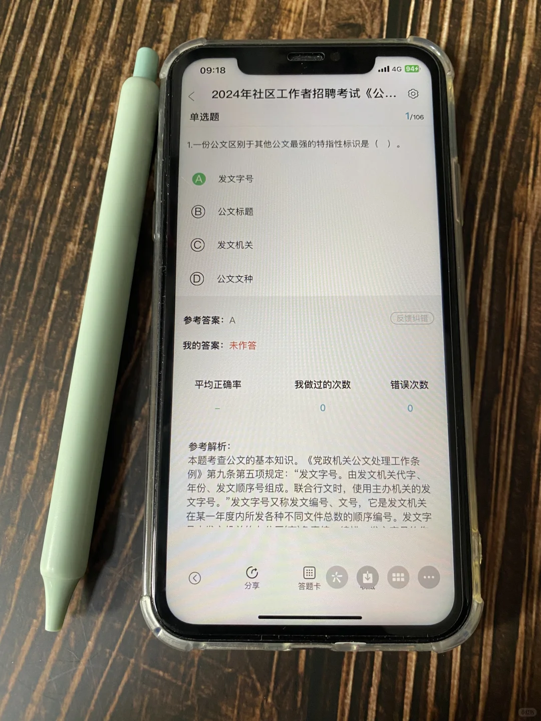 新疆喀什社区工作者，其实真的很简单