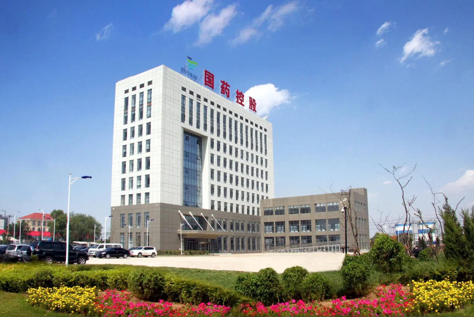 国药集团启动人才计划