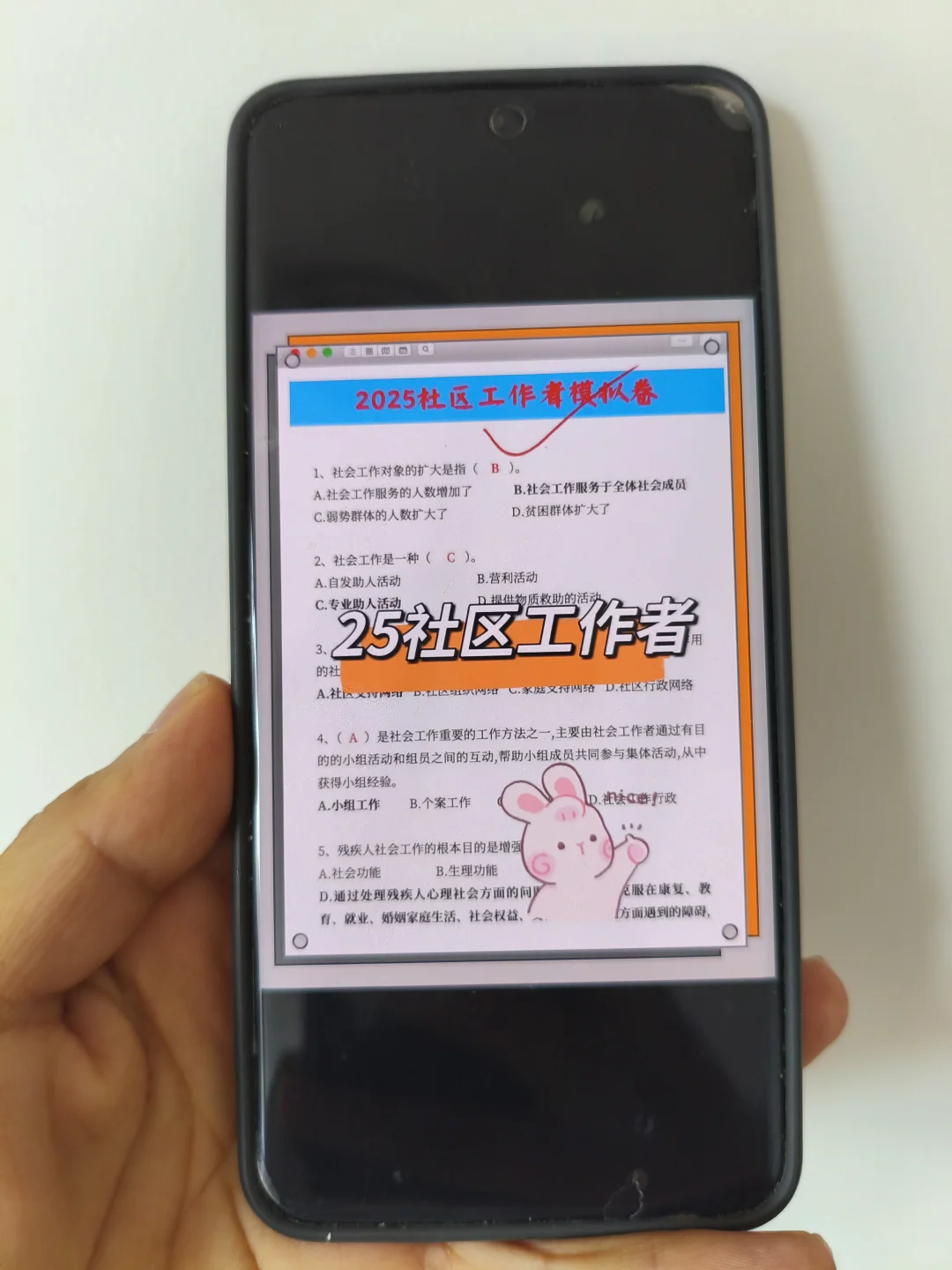 普及下，银川西夏区社区工作者的强度