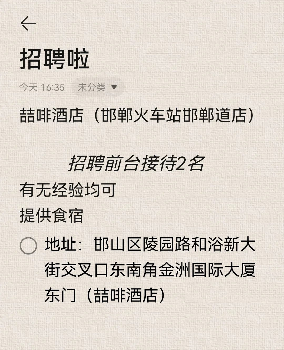 小仙女们康康我