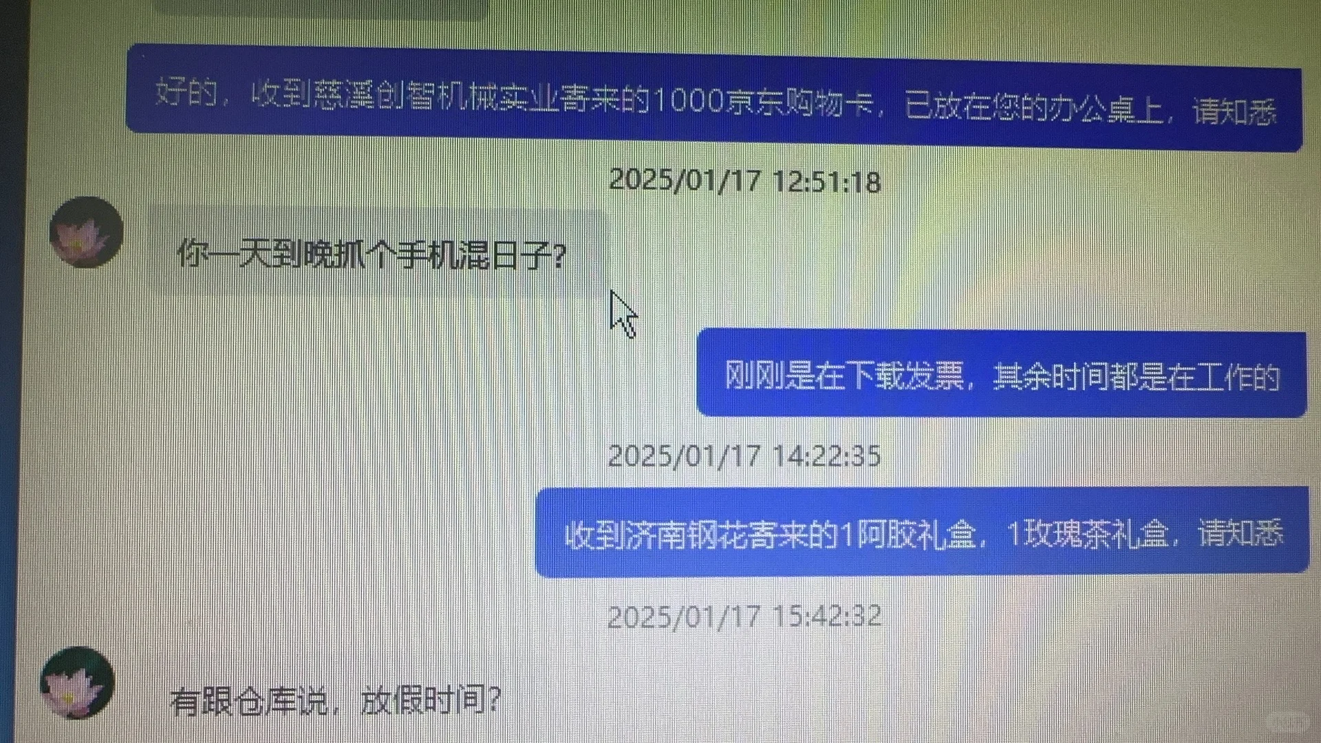 入职半日游，给我窒息到了