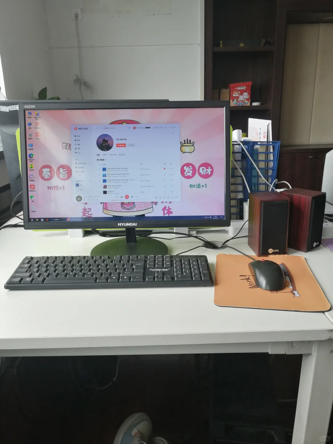 长春公司招人啦！