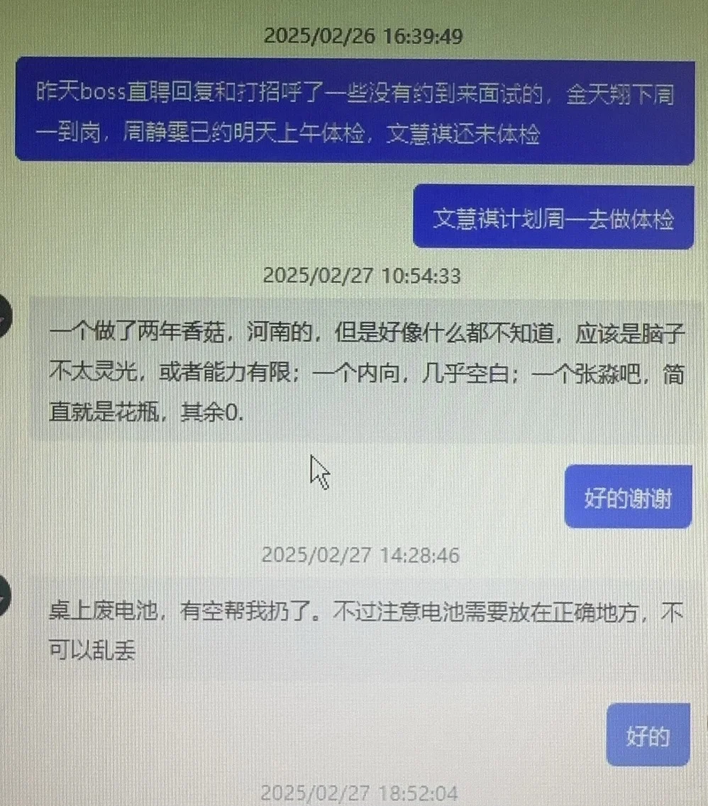 入职半日游，给我窒息到了