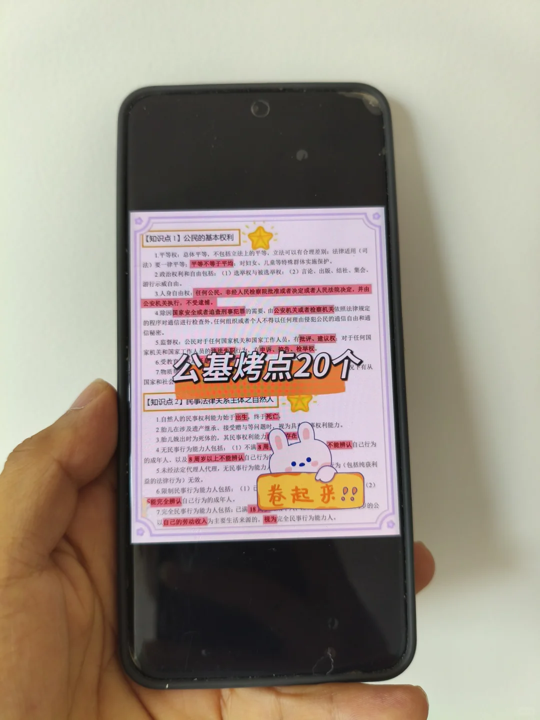 普及下，银川西夏区社区工作者的强度