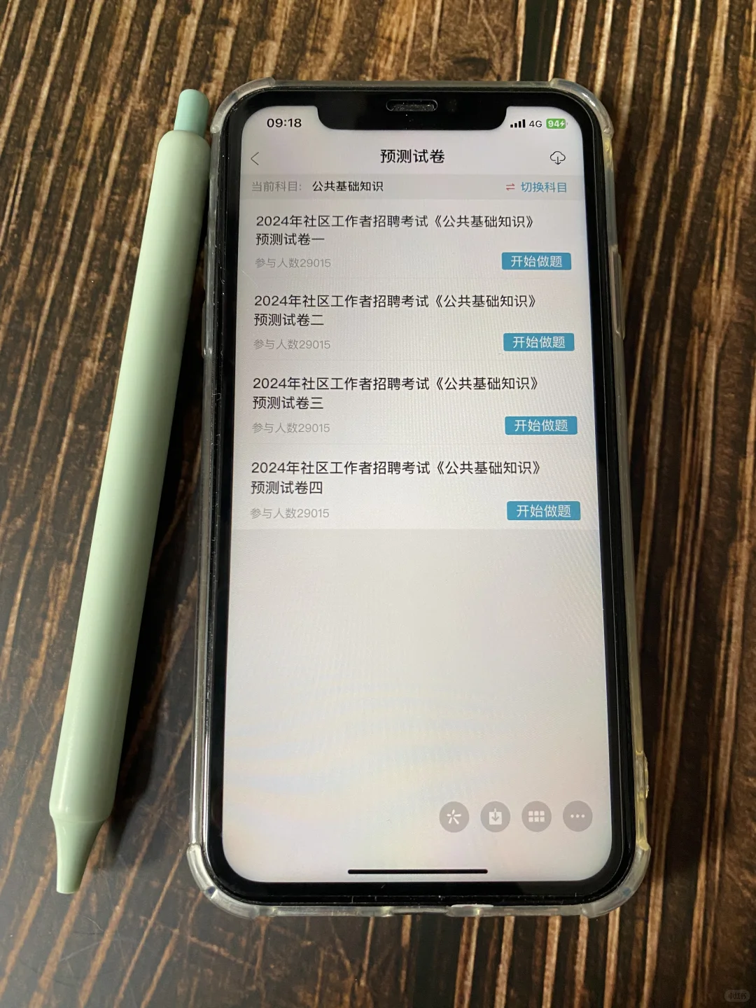 新疆喀什社区工作者，其实真的很简单