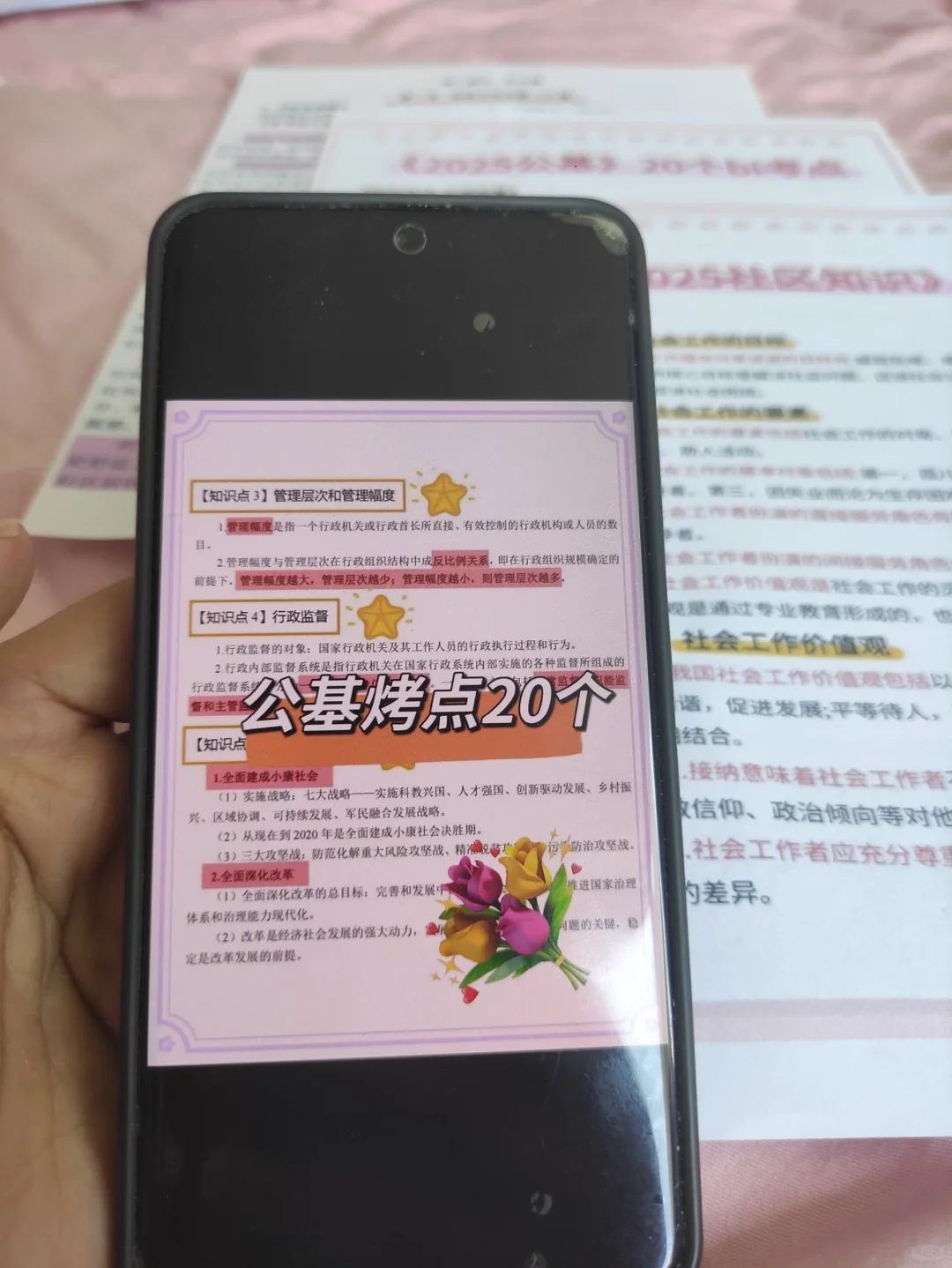 提醒一下，6.3报名银川西夏区社区的人