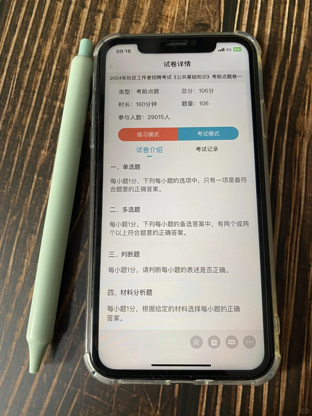 新疆喀什社区工作者，其实真的很简单