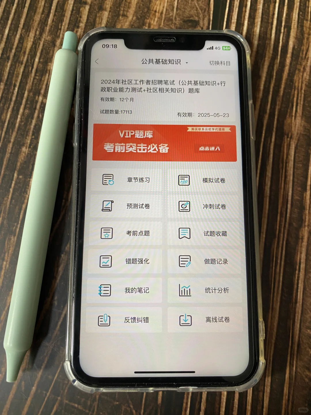 新疆喀什社区工作者，其实真的很简单